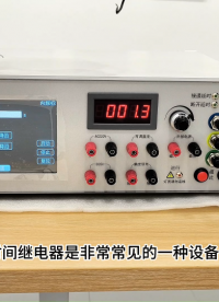简易易操作时间继电器校验解决方案# 继电器测试仪#时间继电器校验仪 
