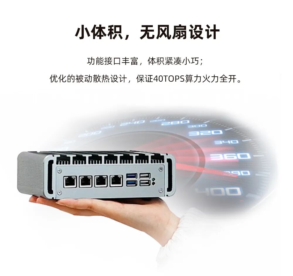 工控机