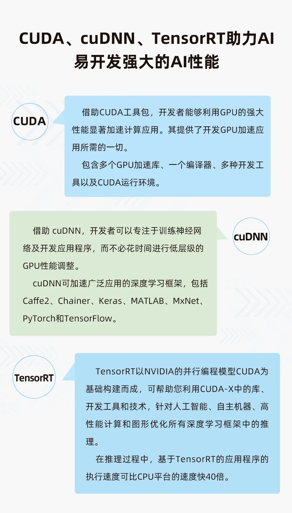 工控机