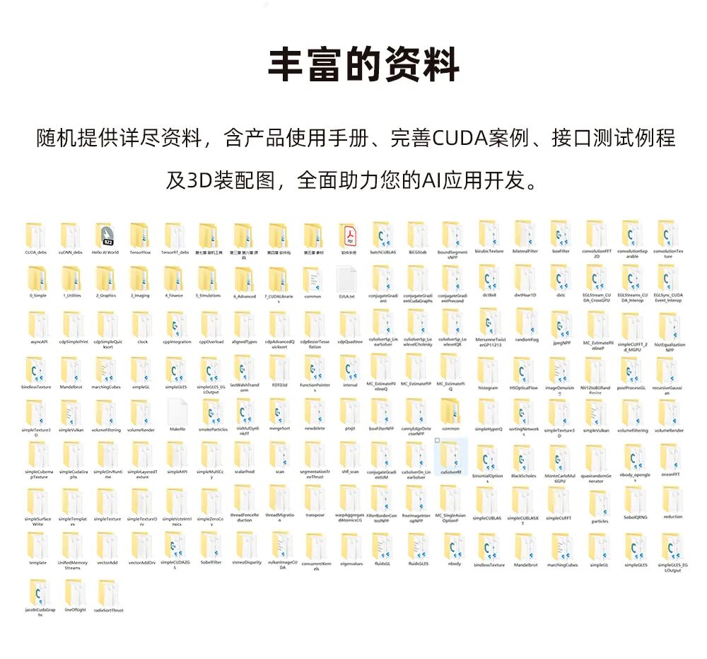 工控机