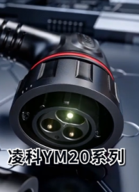 90度IP68防水连接器-科耐沃尔连接器