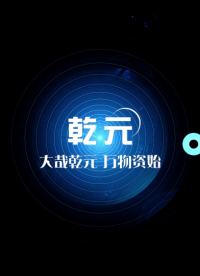乾元 QY-Z585 牙科学石膏产品线固化膨胀伸长仪—三角槽 检测准确