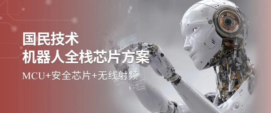 光模块