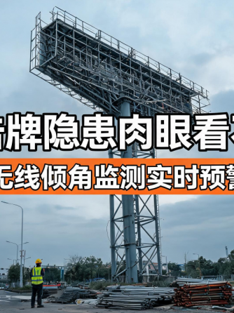 传感器