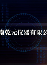 乾元 QY-Z493 腿型机器人持续冲击抵抗能力测试仪 精工制造