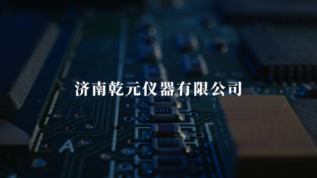  乾元 QY-X007 消防员灭火防护靴防滑性能试验仪  操作讲解