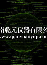 乾元 QY-Z237 麻醉呼吸单向阀流量特性测试仪  匠心品质