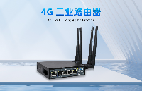 智嵌物联 4G 工业路由器：工业级抗干扰，户外信号稳定不掉线