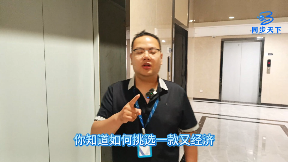 如何挑选经济适用型PTP主时钟 #1588v2时钟 #ptp主时钟 #ieee1588时钟 #同步天下 