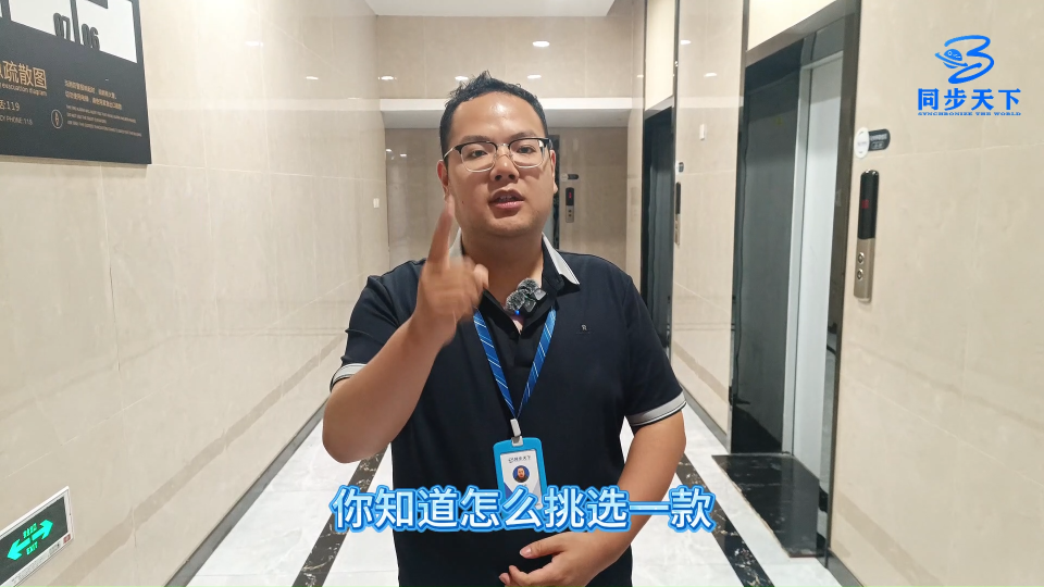 时统设备您知道如何避坑吗 #时统终端 #时统设备 #北斗授时终端 #同步天下 #时间统一设备 