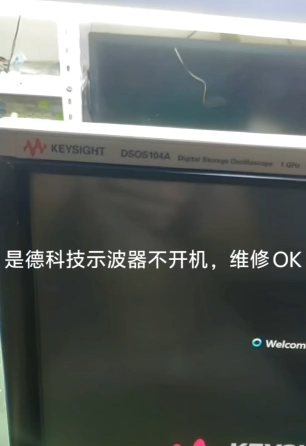 示波器
