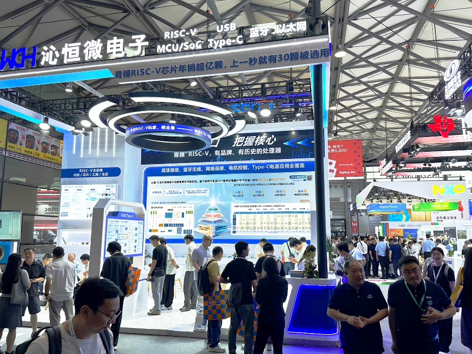 沁恒青稞RISC-V MCU/SoC及USB/Type-C/蓝牙/以太网接口芯片亮相慕展