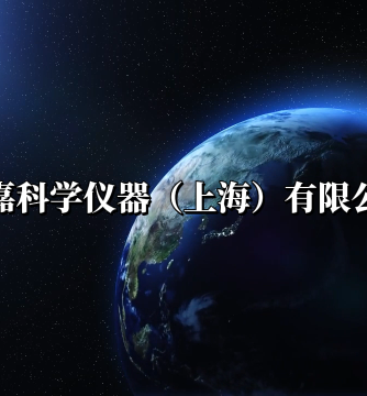 测试仪