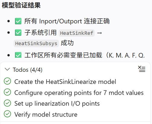 Simulink