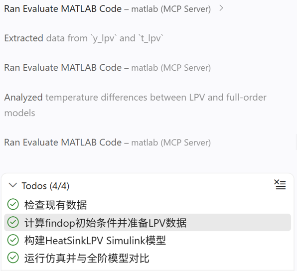 Simulink