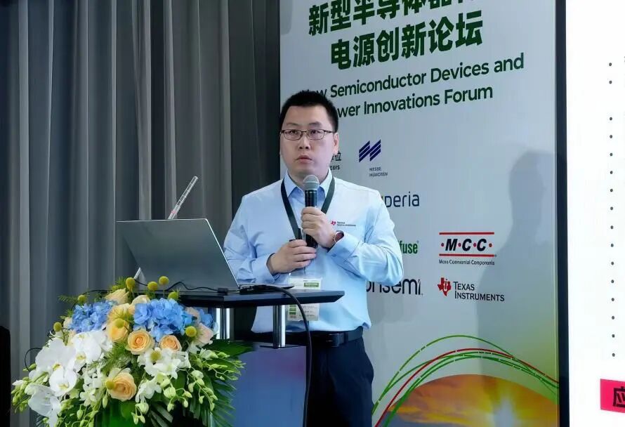 德州仪器