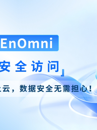 大模型