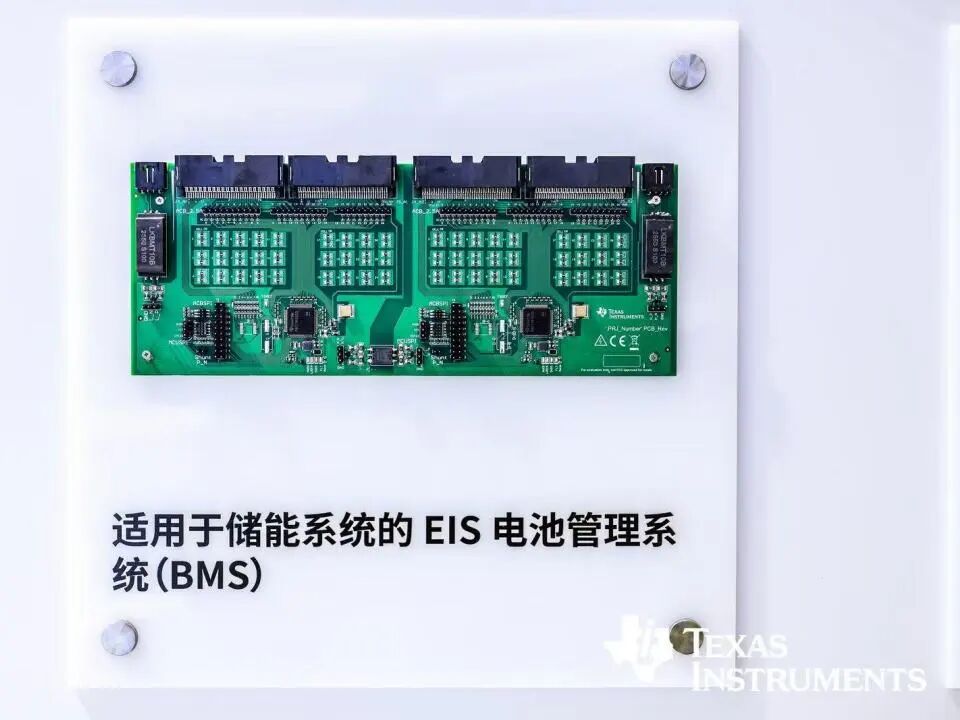 德州仪器
