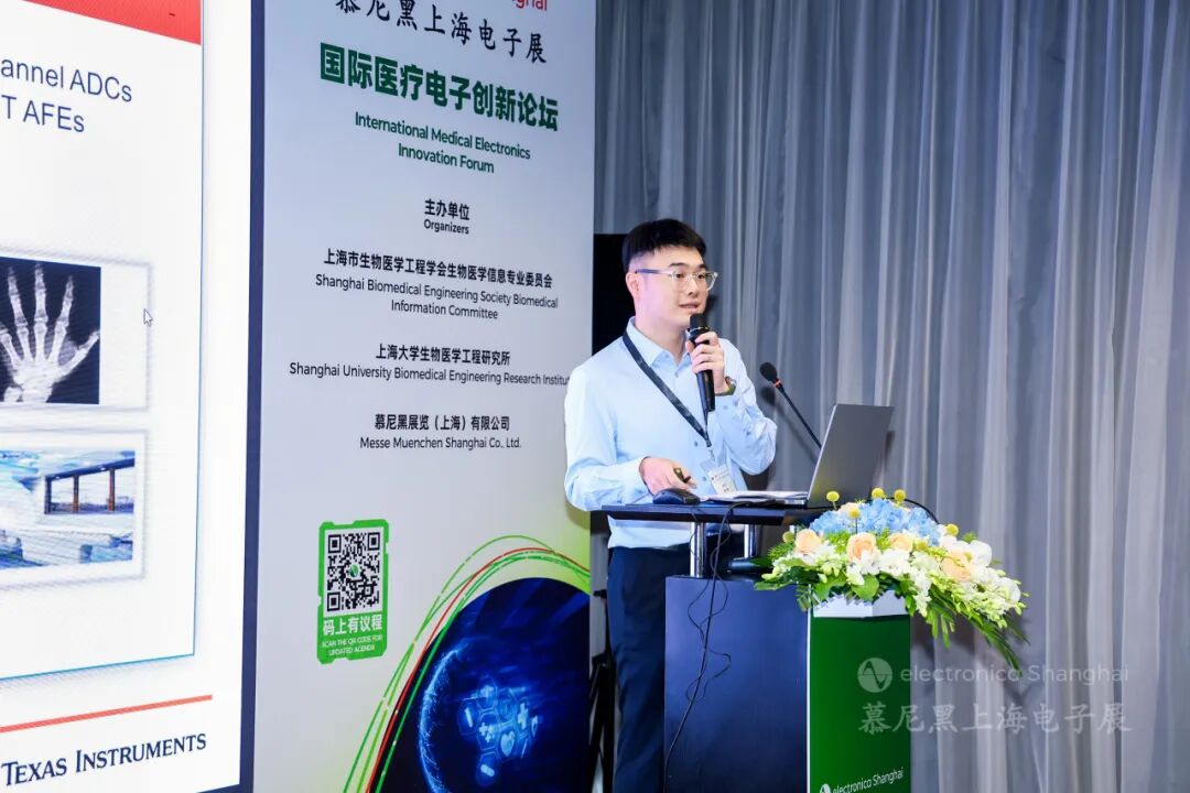 德州仪器