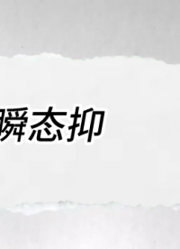 1.5KE33CA，大电流防护 TVS 车载整套线束瞬态过压保护配件# 