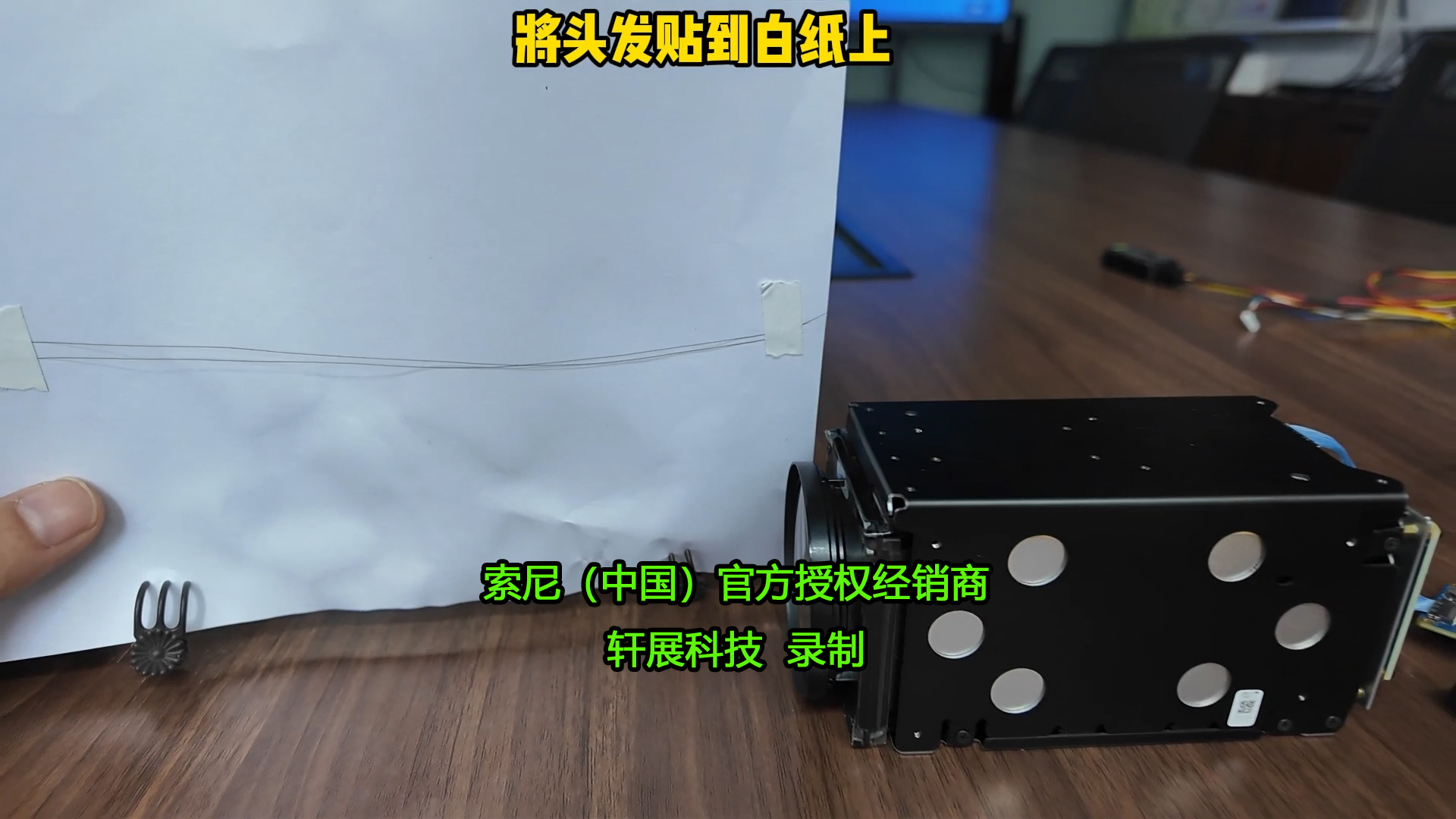 索尼FCB-ER9500+4KP60 HDMI编码控制板，3米外看清发丝细节