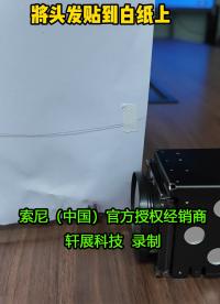 索尼FCB-ER9500+4KP60 HDMI编码控制板，3米外看清发丝细节