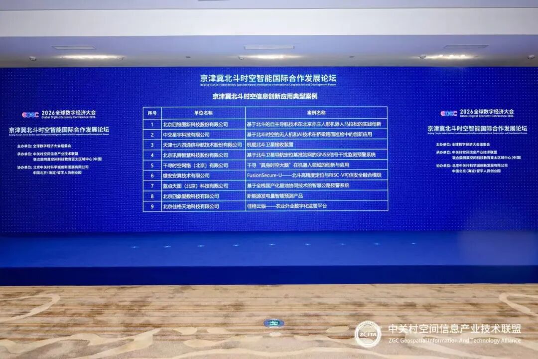 数字经济