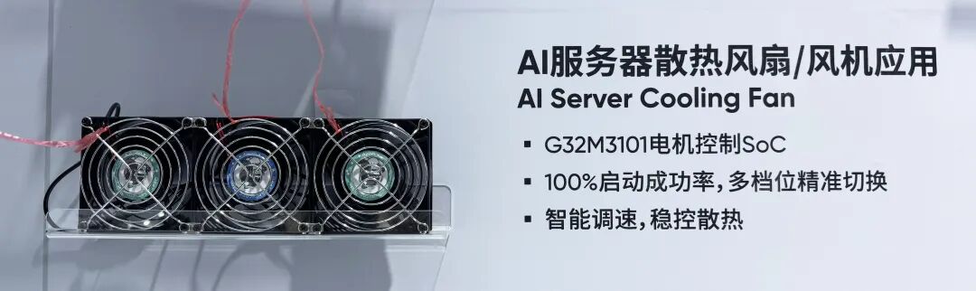 慕尼黑上海电子展