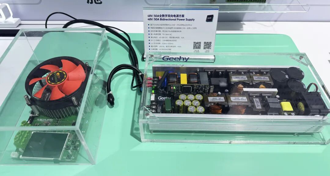 慕尼黑上海电子展