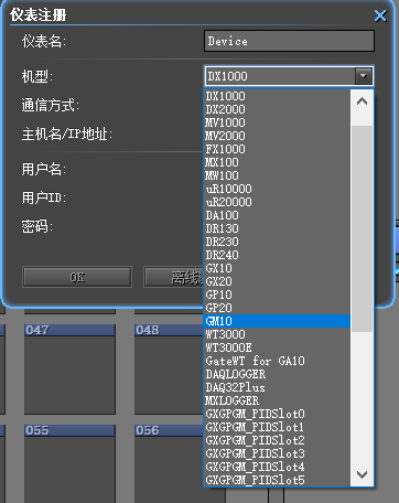 同步采集