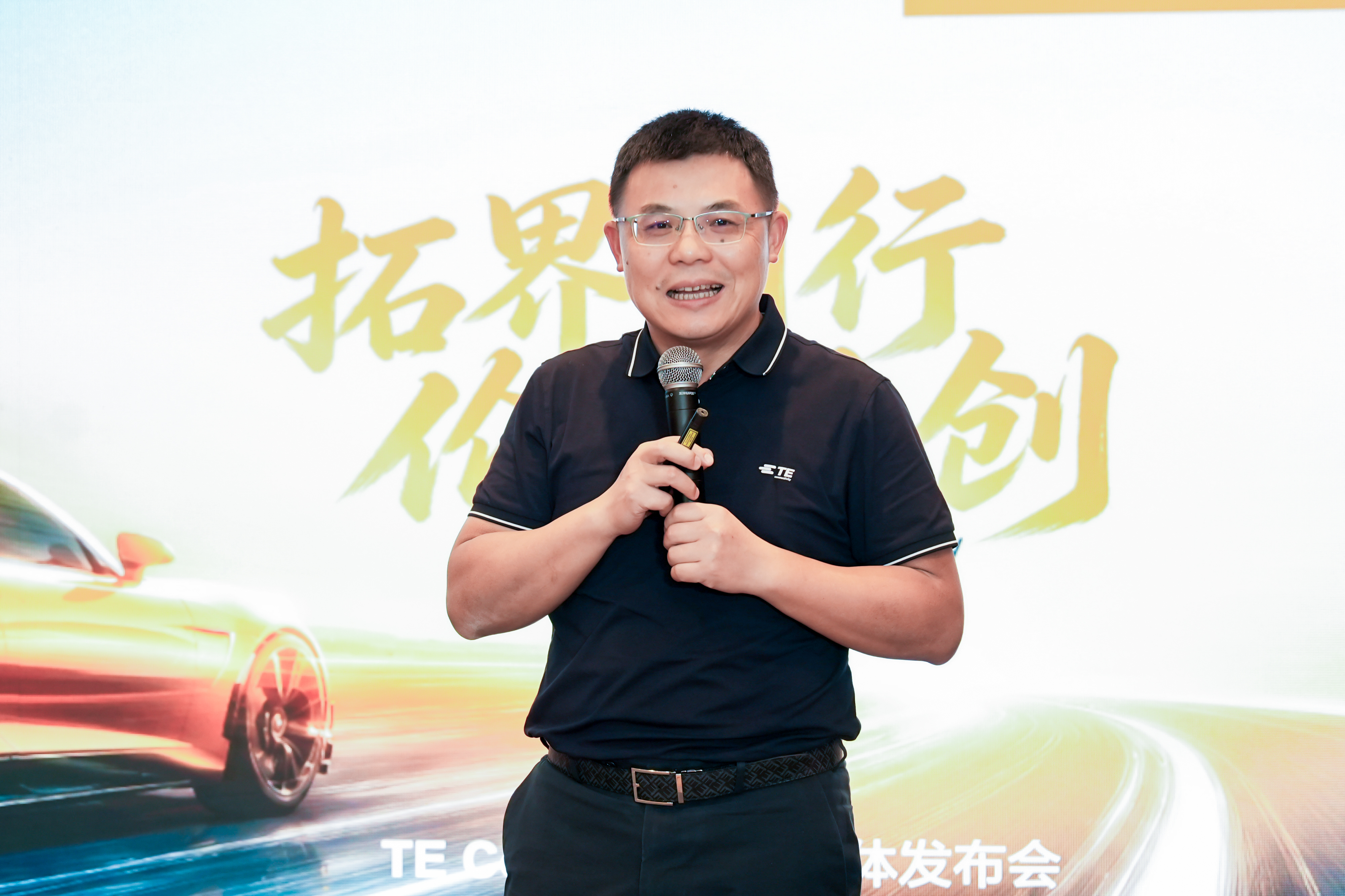 连接器