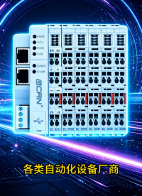 GCAN-PLC-511解决了用户的这个痛点