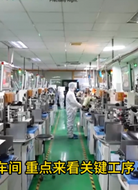 海隆兴光电带你走进led封装焊线车间，带您解led灯珠锁焊线的秘密www.hlx-led.cn# led