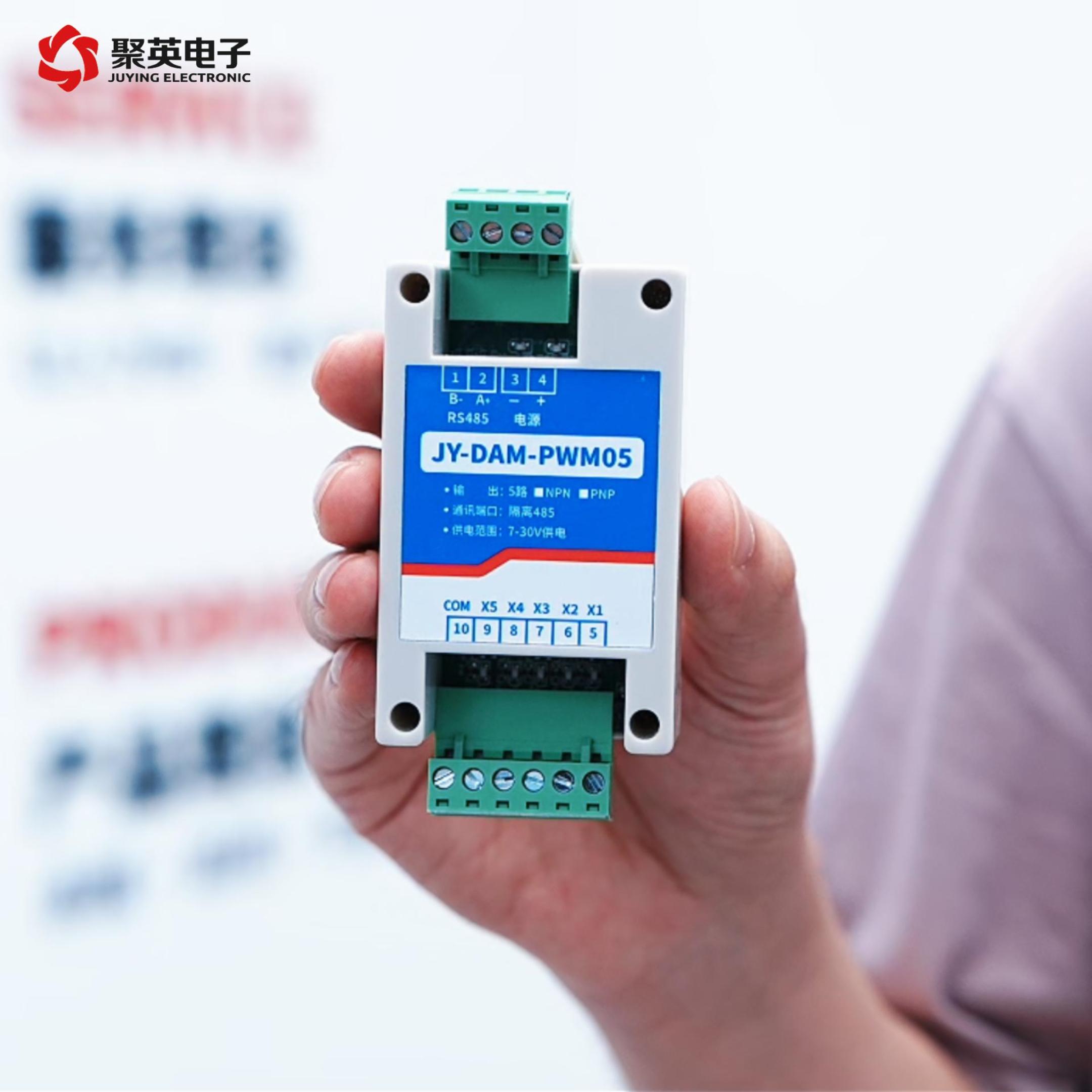 NPN/PNP兼容，PWM05接线与输出功能全面科普#plc #物联网 