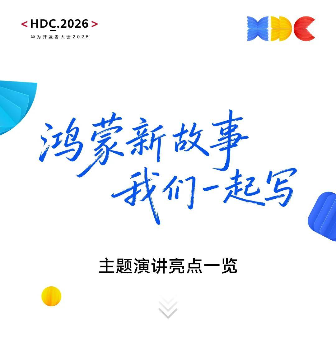 hdc