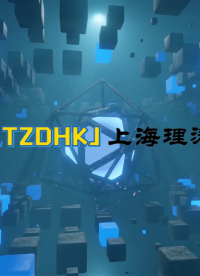 理涛-LT-Z320滚压式冲洗吸引器综合性能测试仪-YYT0863-2011-技术交流