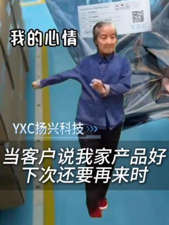 频率器件