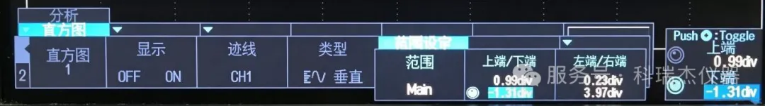 横河<b class='flag-5'>示波器</b>直方图功能实测，<b class='flag-5'>四</b>步掌握电压与时间分布规律