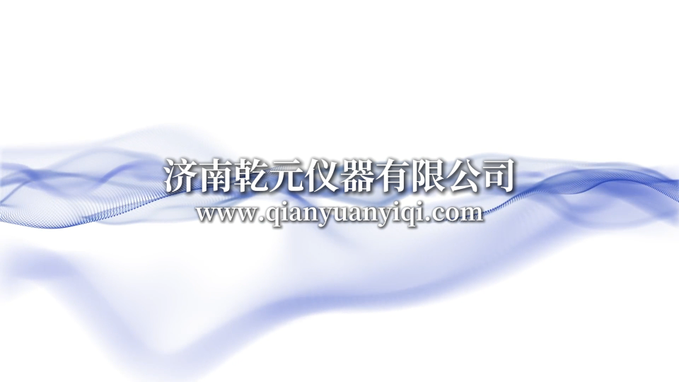 乾元 QY-S169 烟熏色牢度测试仪  品质优良