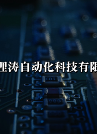 理涛-LT-F907-火工品药剂火焰感度试验仪-GJB 5891.25-2006-标准满足