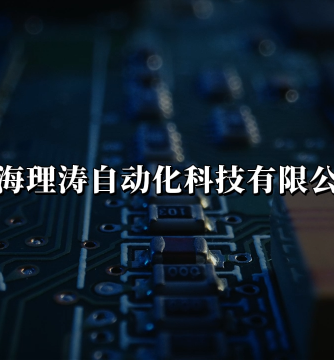 试验仪