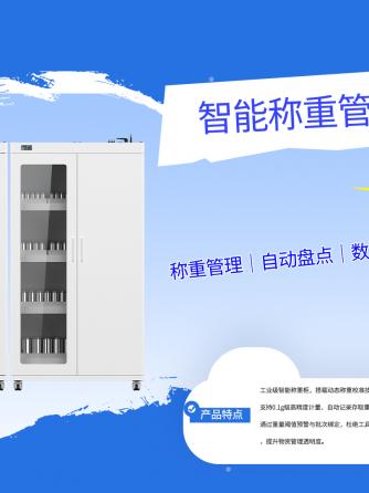 人工智能