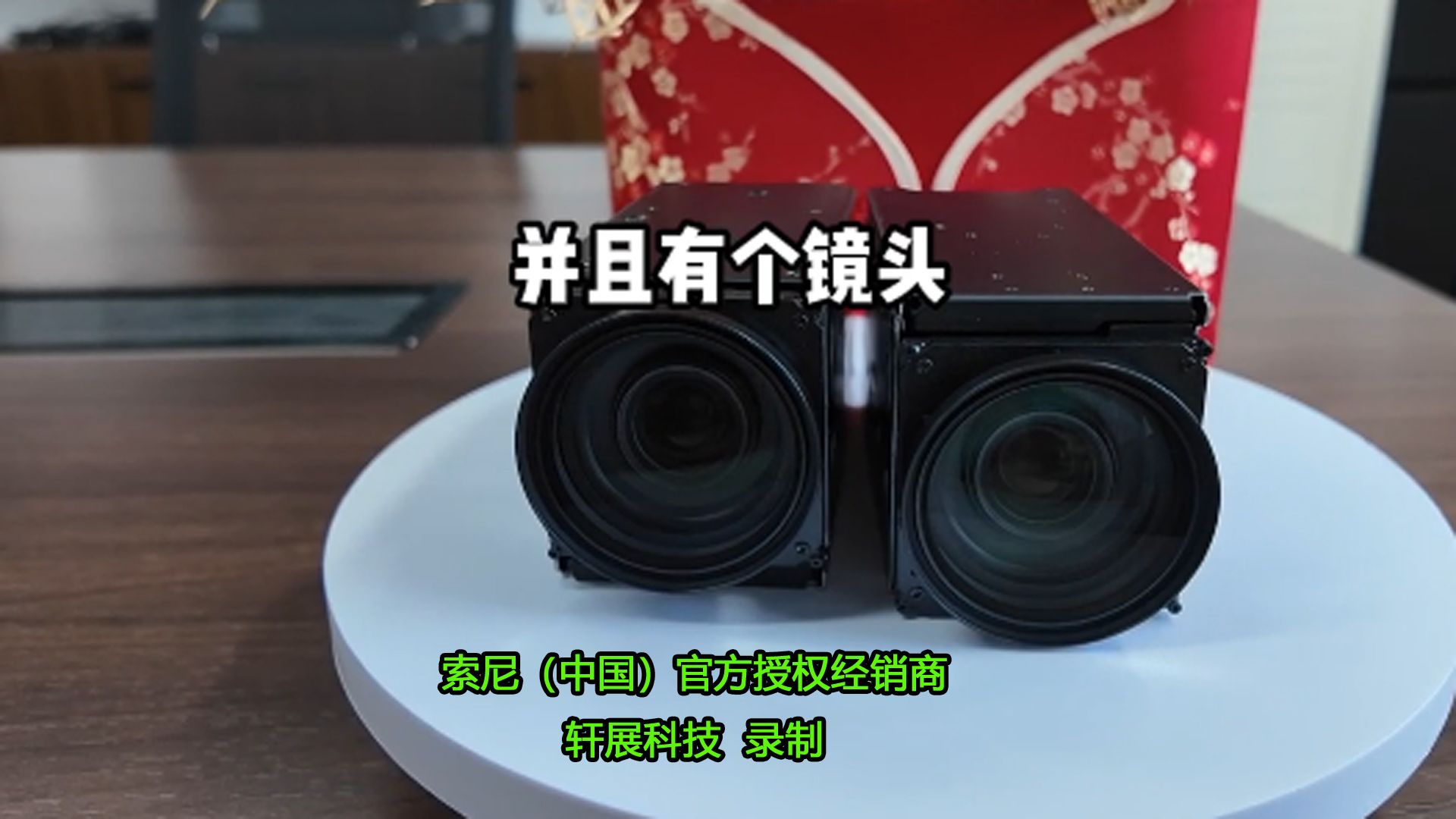 资深工程师笔记：王工带你重新认识索尼自动聚焦摄像机模组的组成