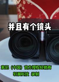 资深工程师笔记：王工带你重新认识索尼自动聚焦摄像机模组的组成