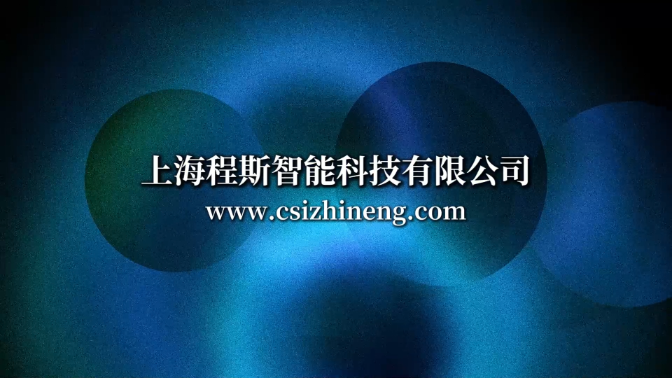 程斯-CSI-149A防护服易燃性测试仪-现场讲解