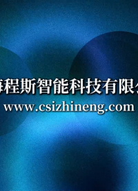 程斯-CSI-149A防护服易燃性测试仪-现场讲解