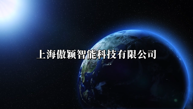 傲颖-超低温冰箱-符合技术要求