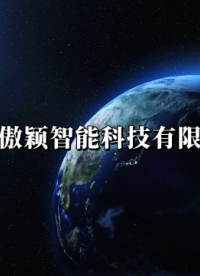 傲颖-超低温冰箱-符合技术要求