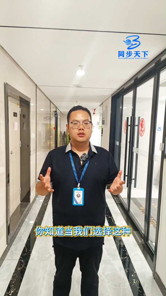 选驯服铷钟，别踩这5个坑 #铷频标 #gps驯服铷钟 #gps原子钟 #同步天下 #铷原子频率标准 