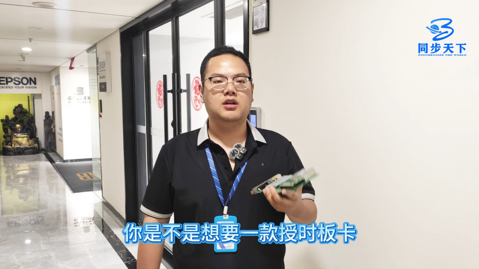 兼顾授时与守时能力的PCI总线板卡 #授时卡 #pcie授时板卡 #时钟同步卡 #同步天下 #时统卡 